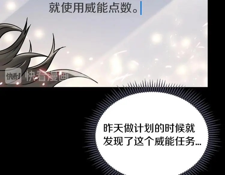 第7话 打赢就得听我的26
