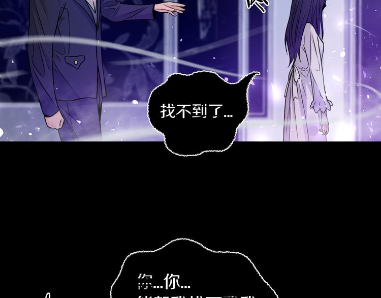 第19话 狭路相逢！8