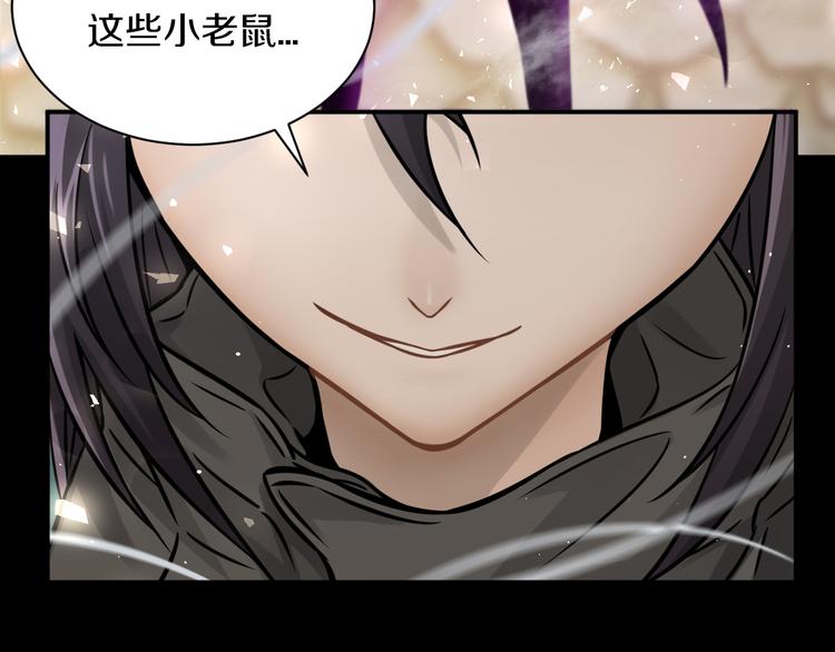 第19话 狭路相逢！137