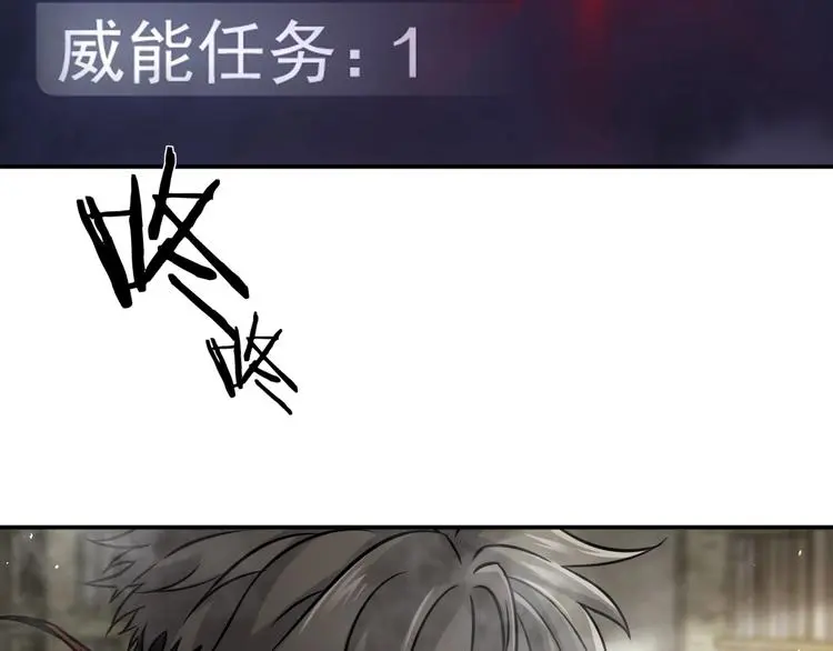 第3话 设定是打赢就得叫爸爸！6