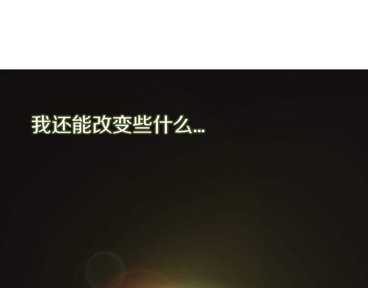 第30话 踏上称王之路！180