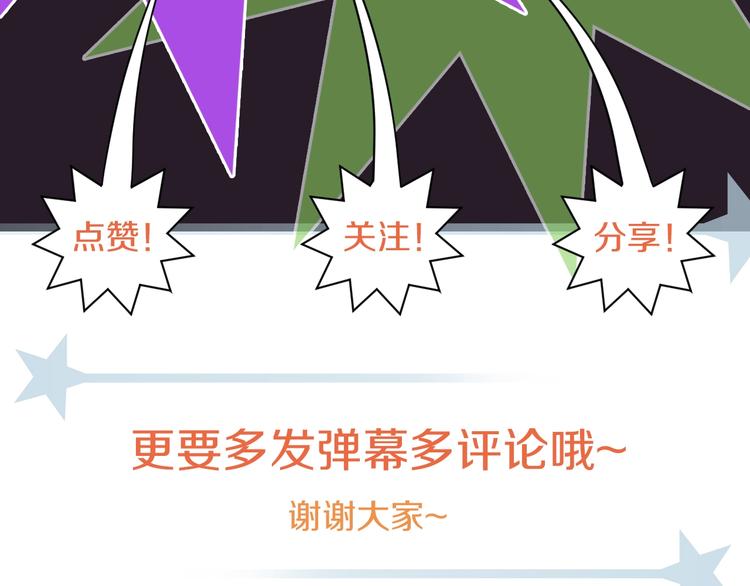 第一话 翻身之日208