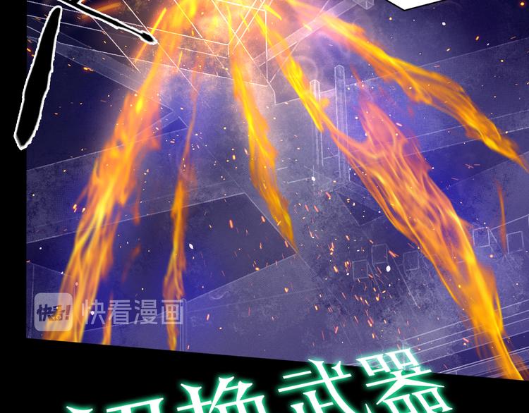 第16话 天降...伙伴?!123