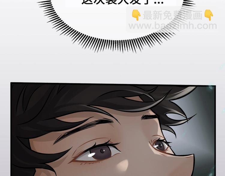 第一话 翻身之日138