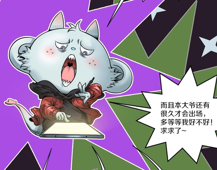 第一话 翻身之日207