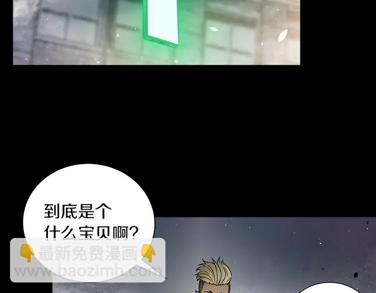 第7话 打赢就得听我的8