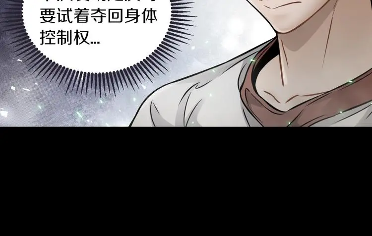 第13话 新的挑战有点大！17