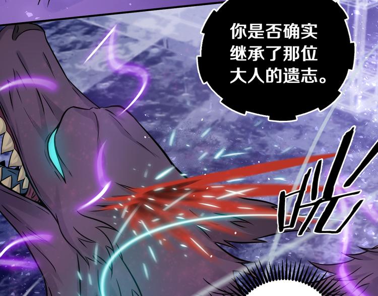 第16话 天降...伙伴?!66
