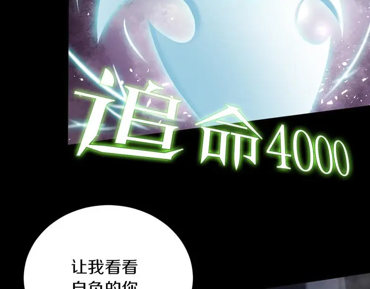 第11话 傻了吧,都是我的人!96