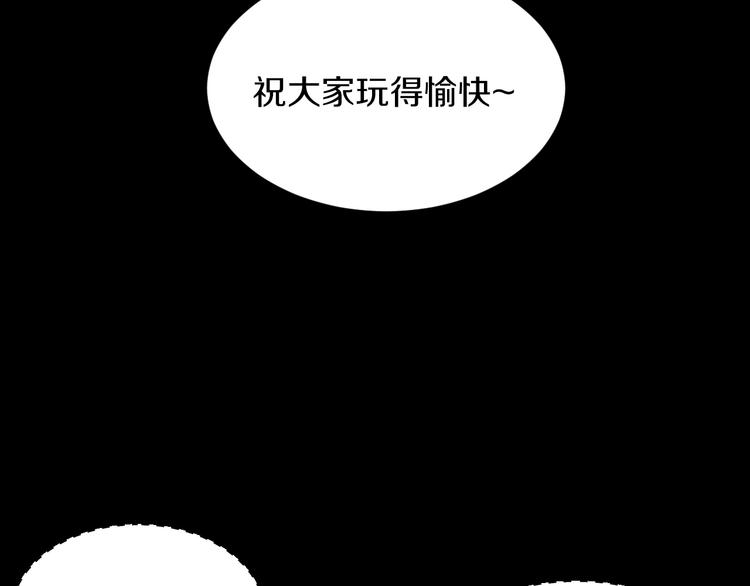第17话 大战一触即发！37