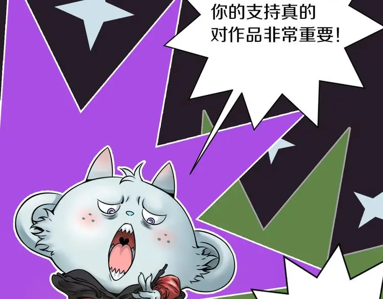 第12话 我是狩猎者！130