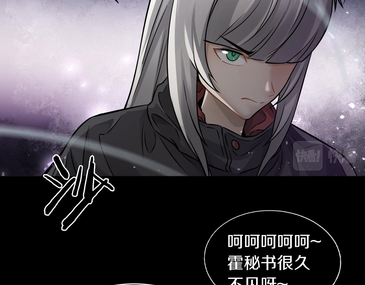 第24话 云顶决战的前夕59