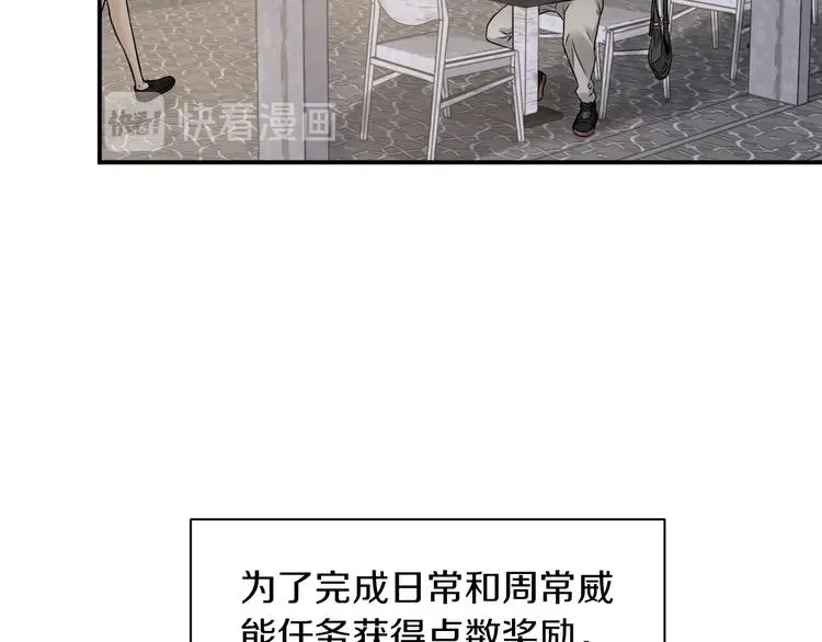 第13话 新的挑战有点大！56