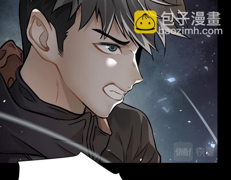 第30话 踏上称王之路！79