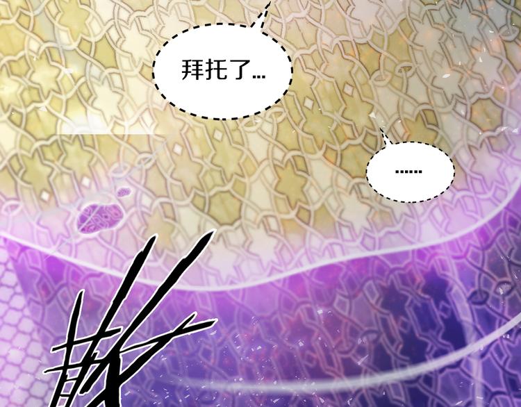 第19话 狭路相逢！73