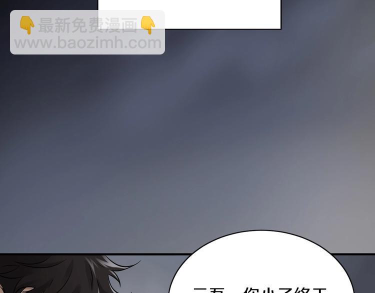 第一话 翻身之日21