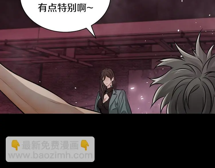 第9话 爆发！80