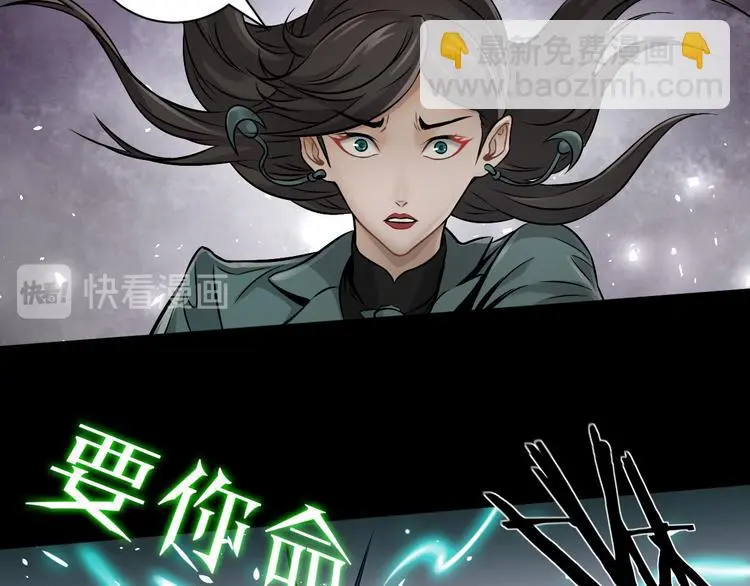 第10话 就你有帮手啊？39