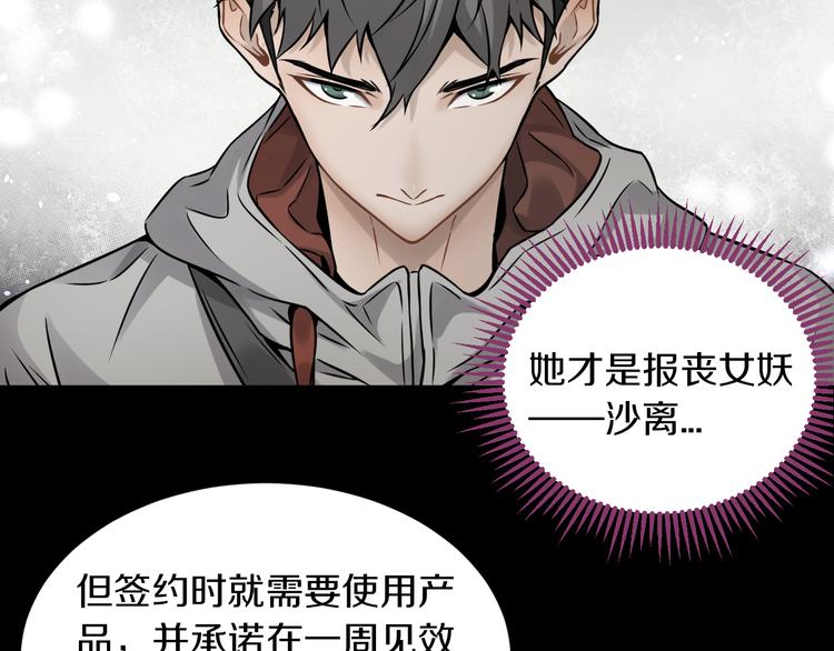第17话 大战一触即发！30