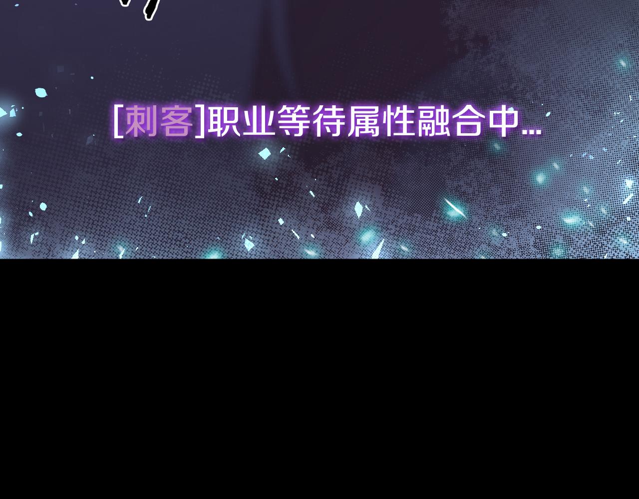 第23话 属于是幸运爆棚了~107