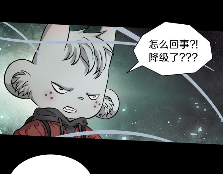 第22话 拼人品的时候到了~93