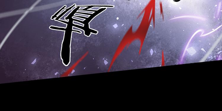 第19话 狭路相逢！107