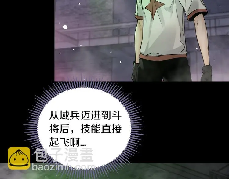 第13话 新的挑战有点大！19
