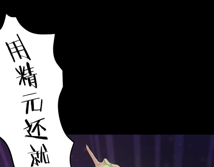 第9话 爆发！56