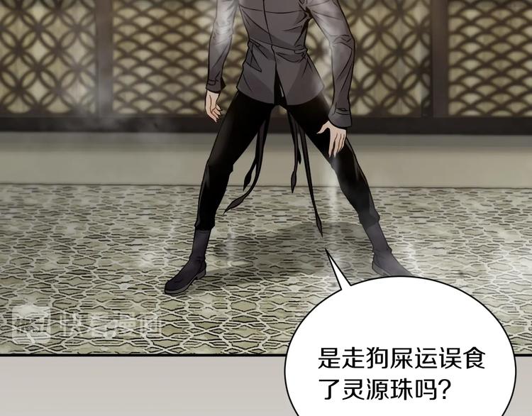 第二话 主角就是要抡大锤40