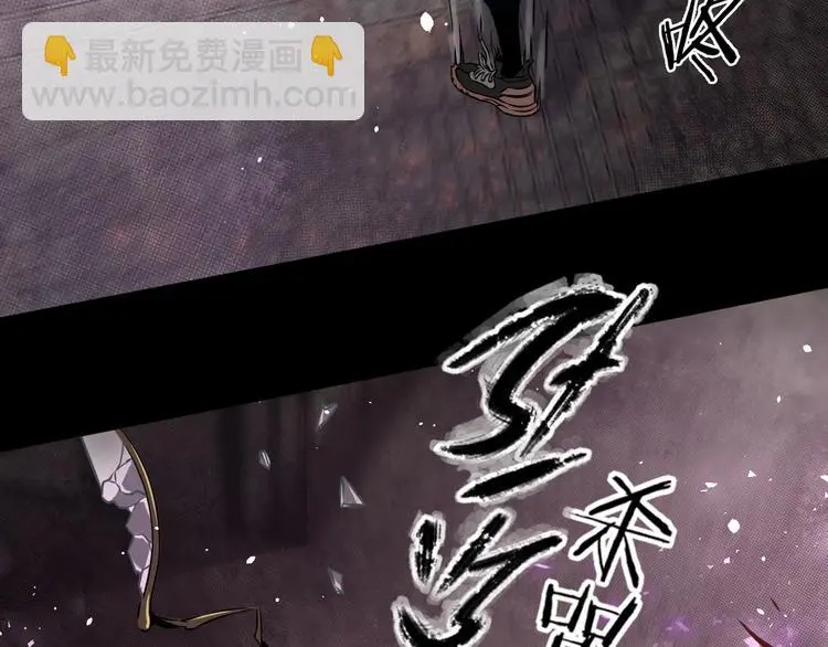 第12话 我是狩猎者！58