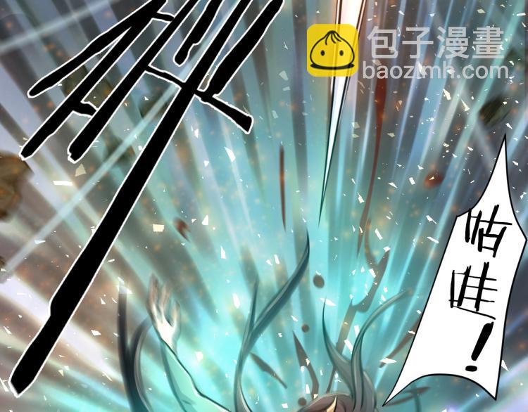 第30话 踏上称王之路！111