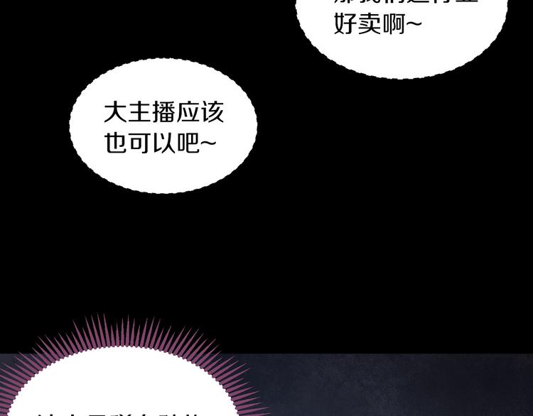 第17话 大战一触即发！41
