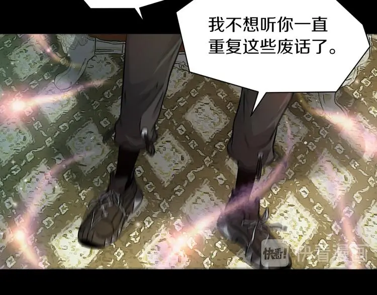 第14话 这把是高端局~35