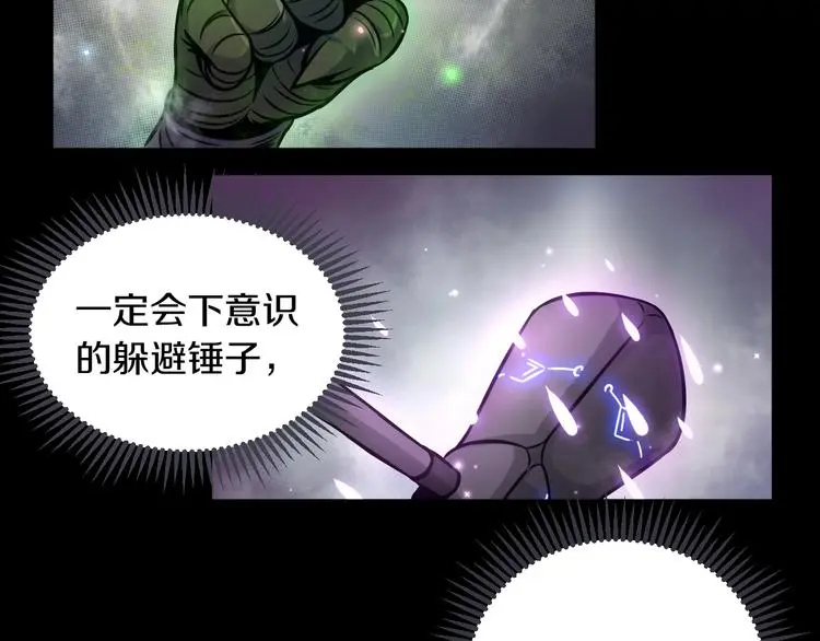 第6话 这敌人还挺机灵55