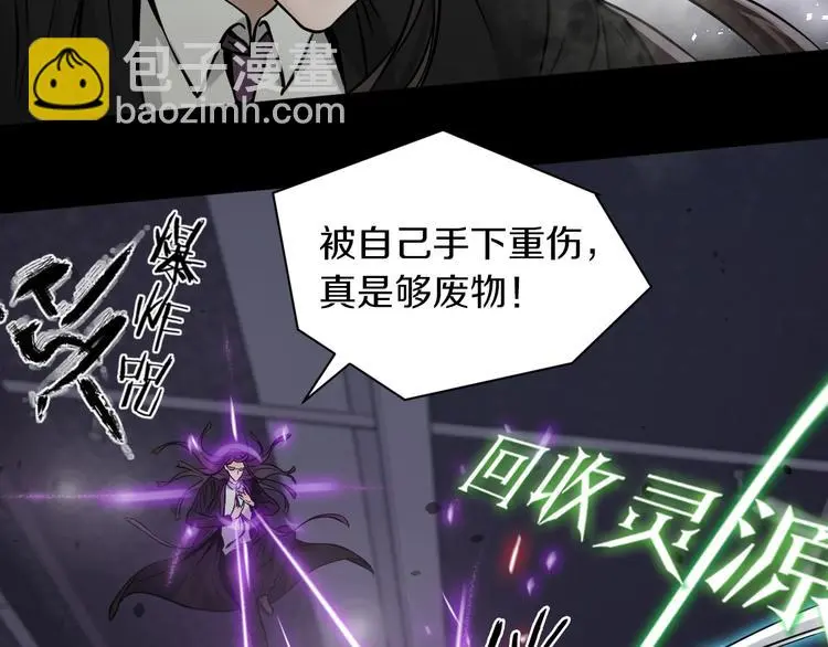 第11话 傻了吧,都是我的人!64
