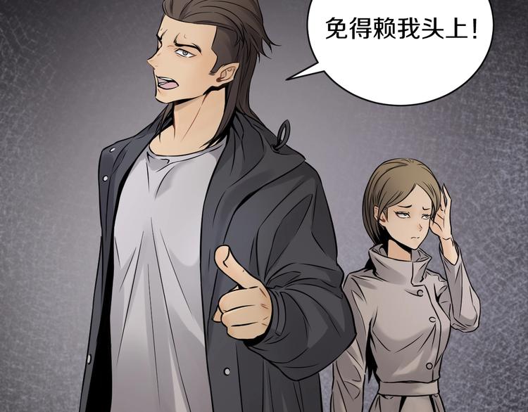 第一话 翻身之日24