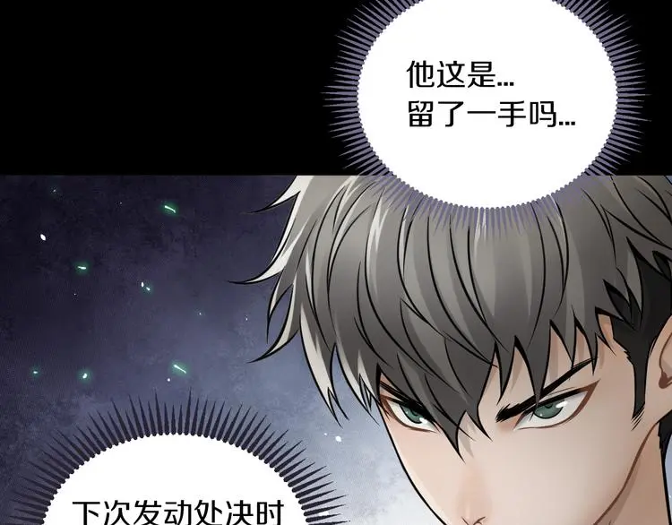 第13话 新的挑战有点大！16