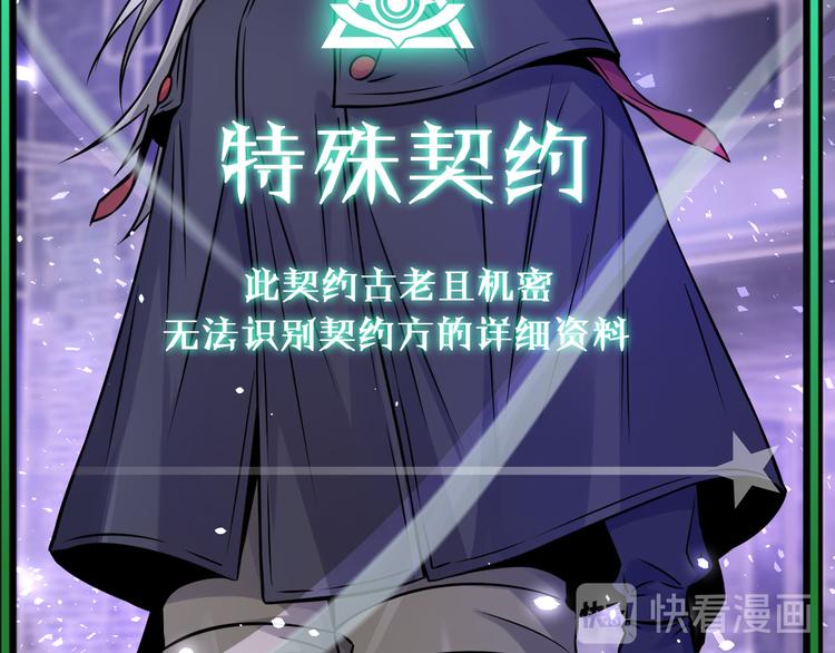 第16话 天降...伙伴?!97