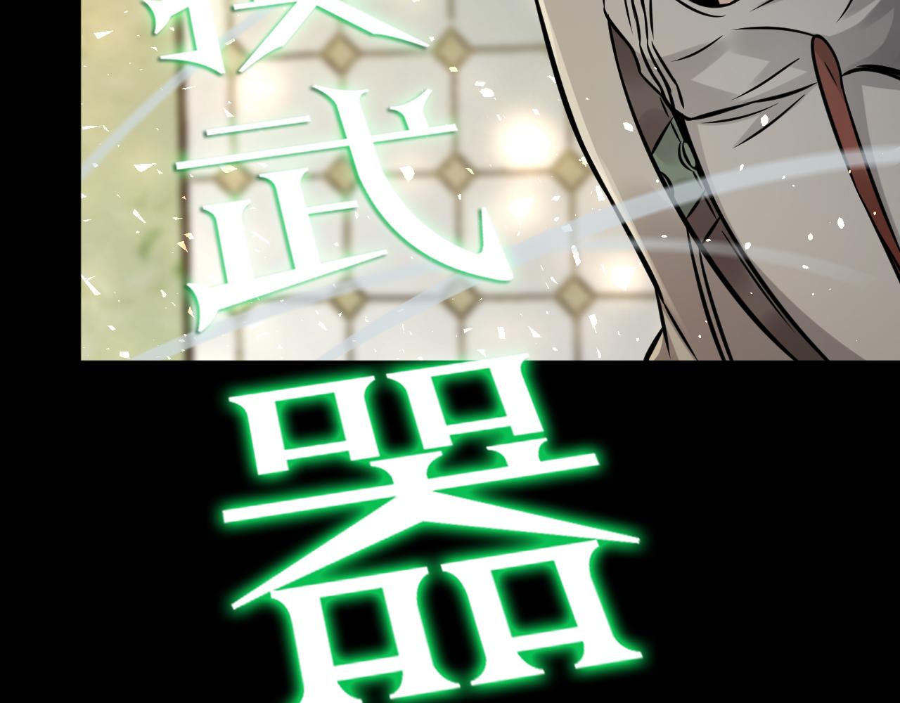 第26话 逐一击破！99