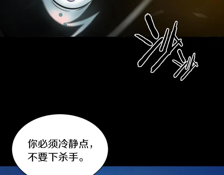 第14话 这把是高端局~109