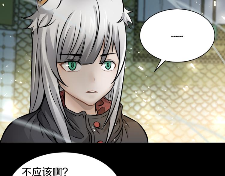 第30话 踏上称王之路！56