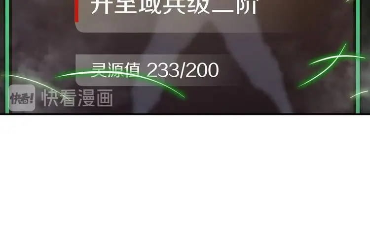 第3话 设定是打赢就得叫爸爸！17