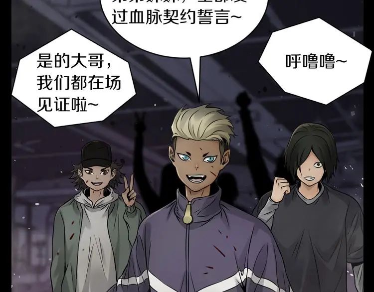第13话 新的挑战有点大！44