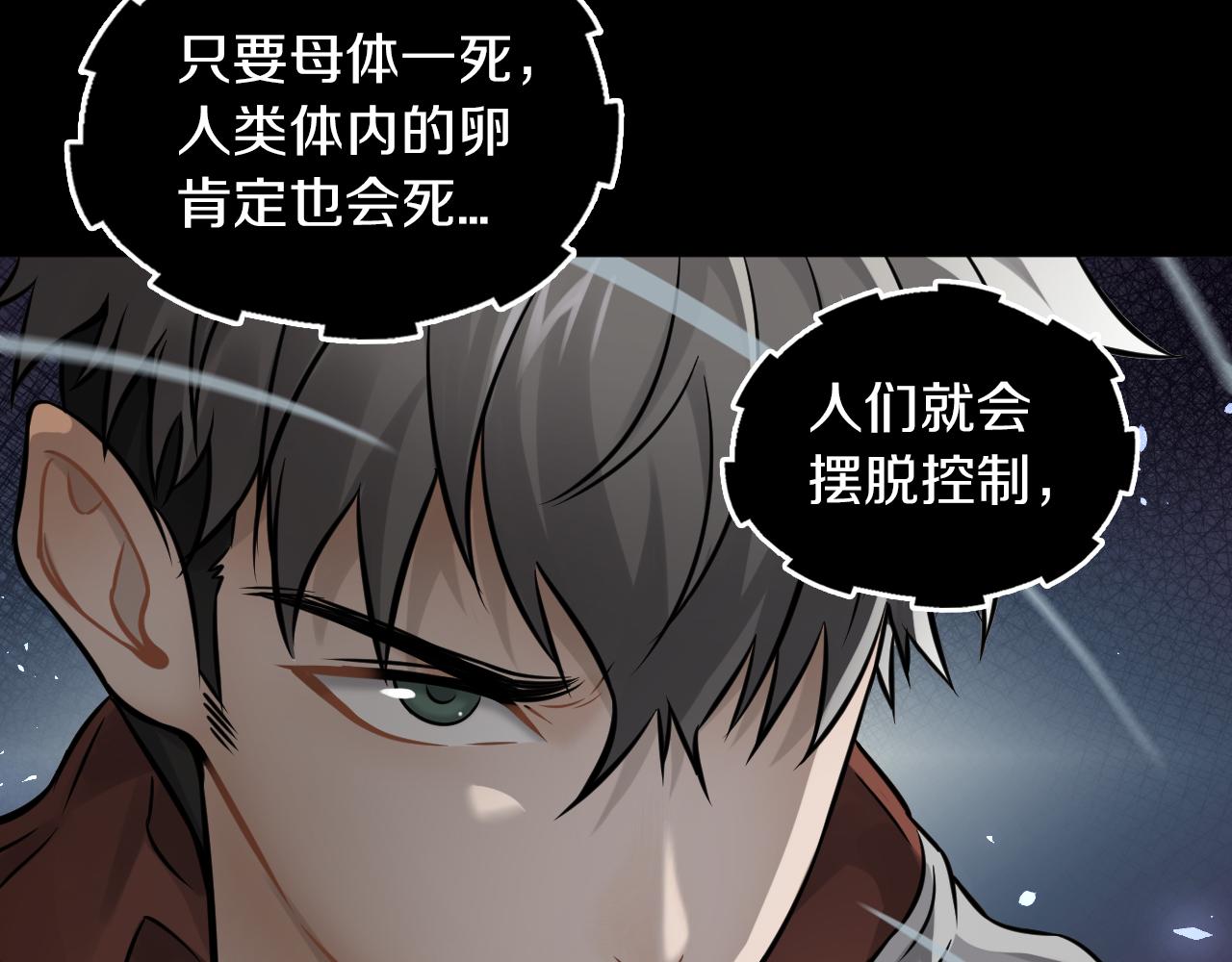 第24话 云顶决战的前夕83