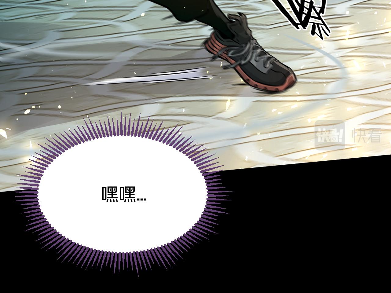 第23话 属于是幸运爆棚了~77