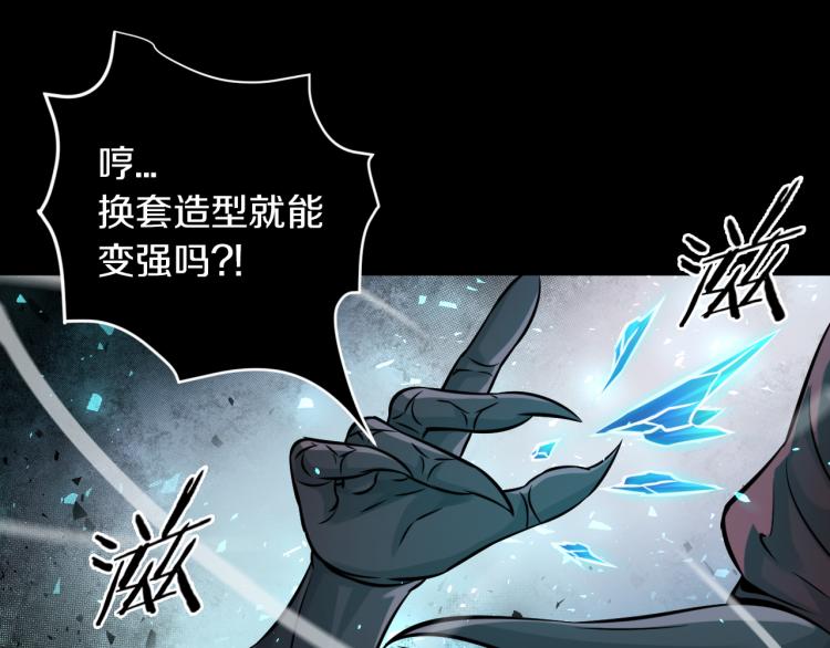 第29话 曙光18