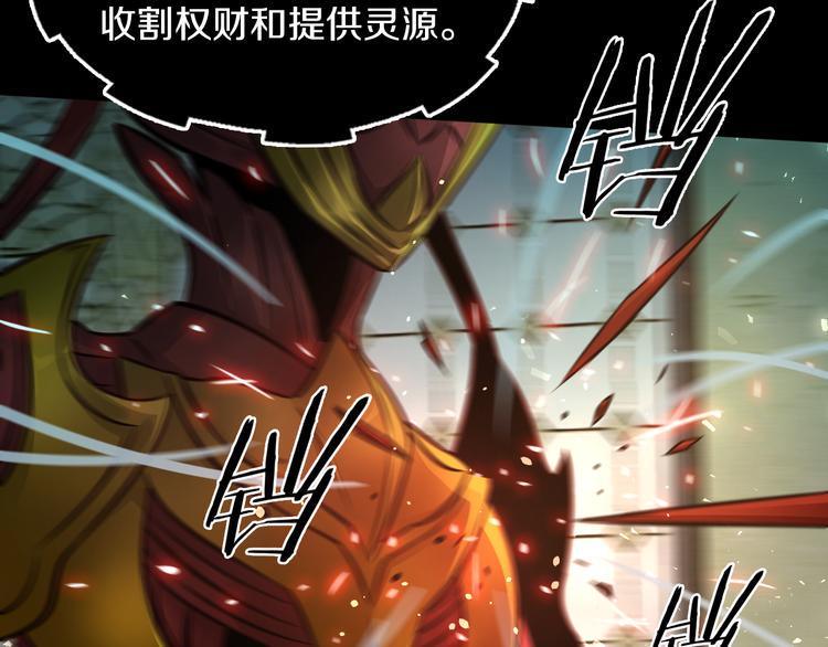 第21话 我们，联合！53