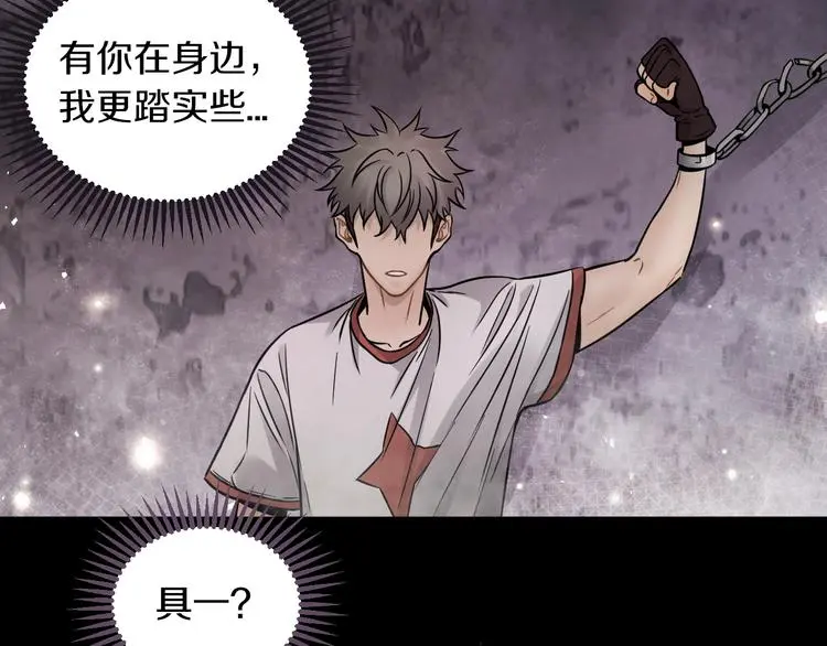 第9话 爆发！32