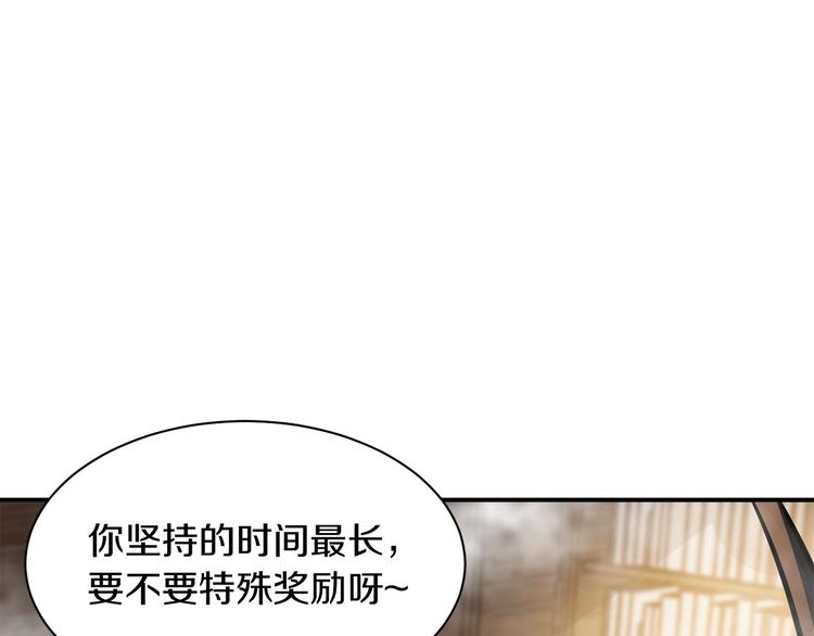 第一话 翻身之日180