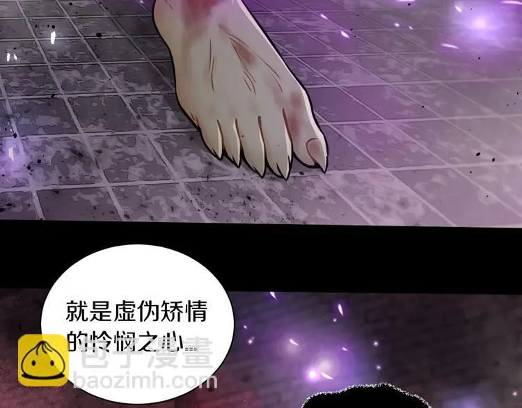 第12话 我是狩猎者！23